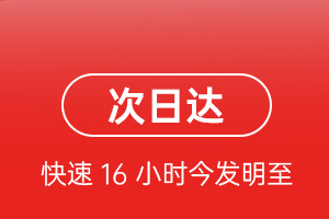 博乐阿拉山口机场空运航空货运 航空货运